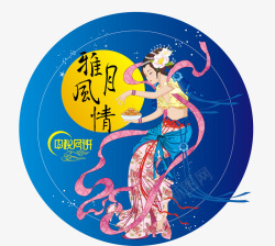 雅月风情月饼礼盒高清图片