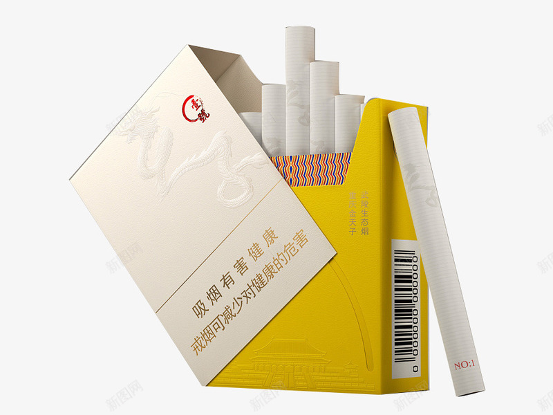 天子壹号png免抠素材_新图网 https://ixintu.com 男士香烟 端庄 黄色包装盒