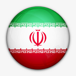 国旗伊朗对世界标志图标图标