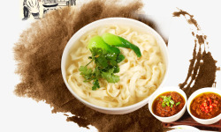 西北面食刀削面高清图片