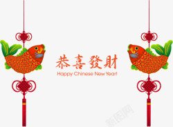 中国结背景矢量图素材
