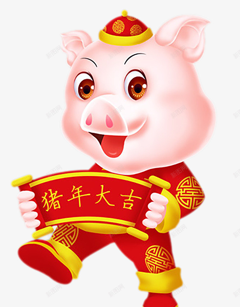 新年福猪卡通图png免抠素材_新图网 https://ixintu.com Q版猪 免抠图 卡通 小猪 新年 新年猪 猪 猪年大吉 福猪 色猪