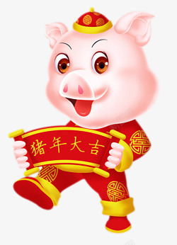 新年猪新年福猪卡通图高清图片