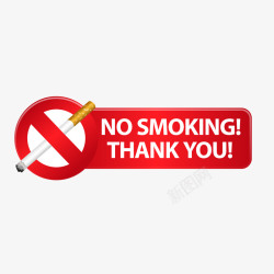 世界无烟日禁止吸烟红色标志矢量图素材