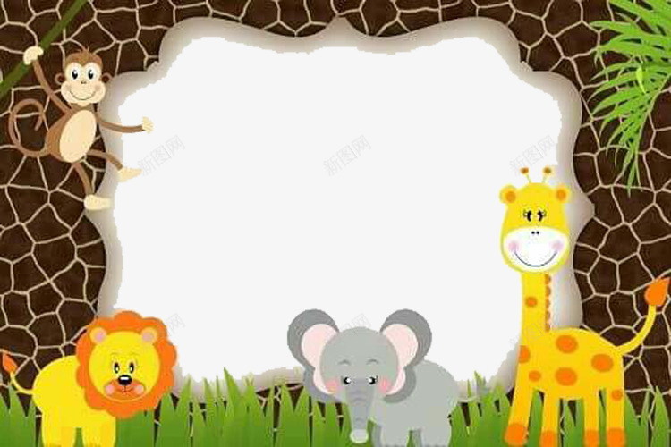 长颈鹿动物相框png免抠素材_新图网 https://ixintu.com 大象 猴子 相框 长颈鹿
