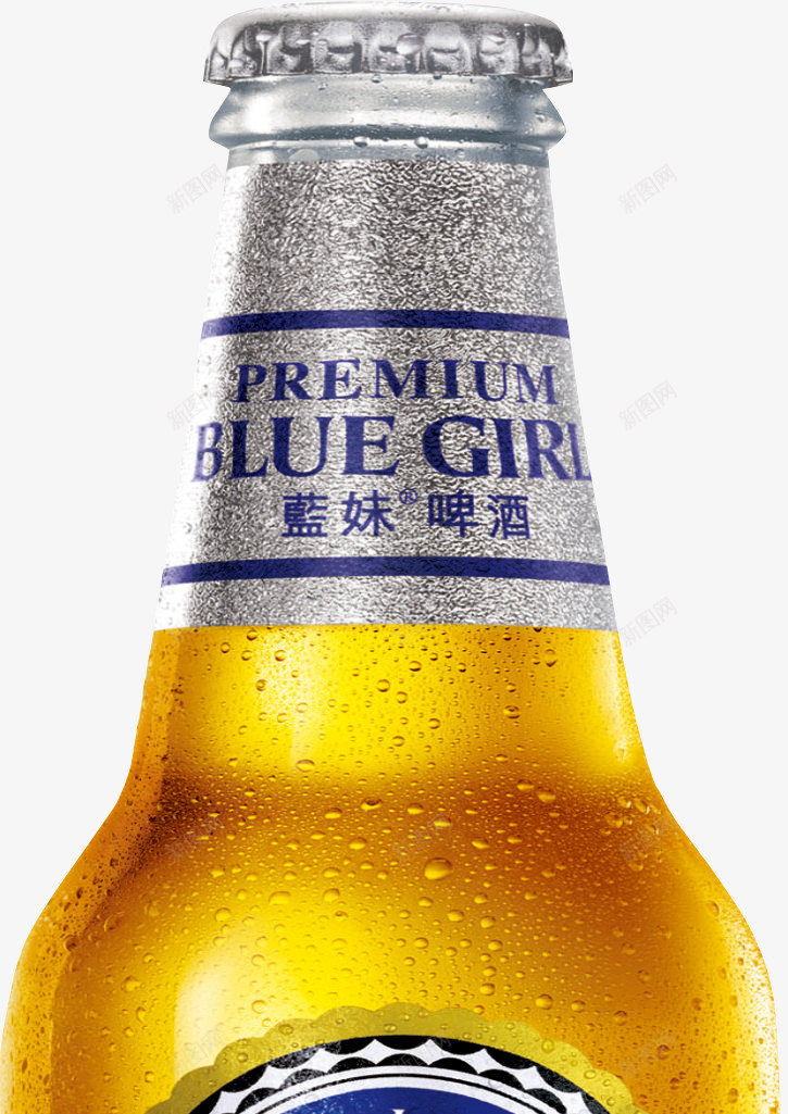 蓝妹啤酒啤酒瓶png免抠素材_新图网 https://ixintu.com 啤酒 啤酒瓶 蓝妹 麦香