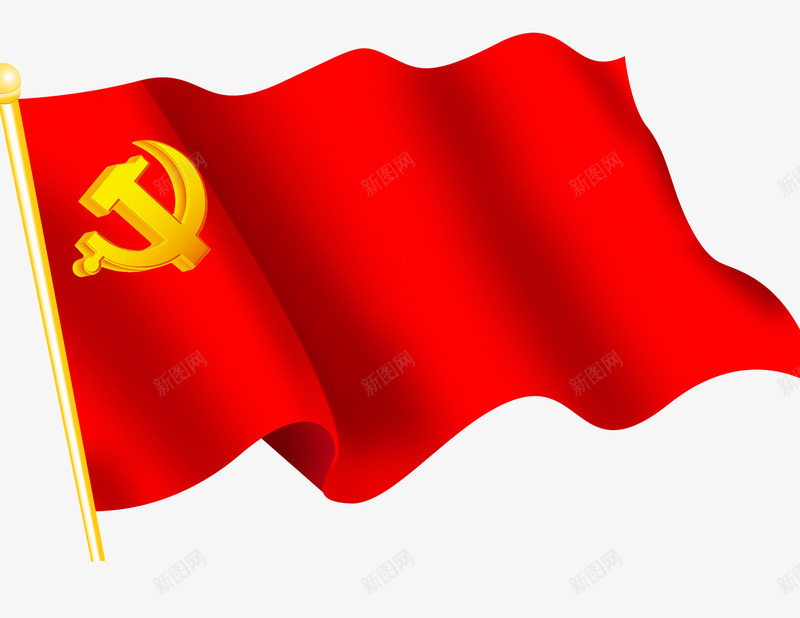 红色党旗党徽