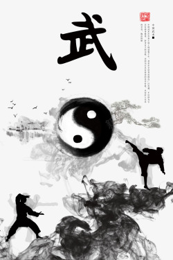 太极拳中国武术功夫文化贴图海报背景高清图片