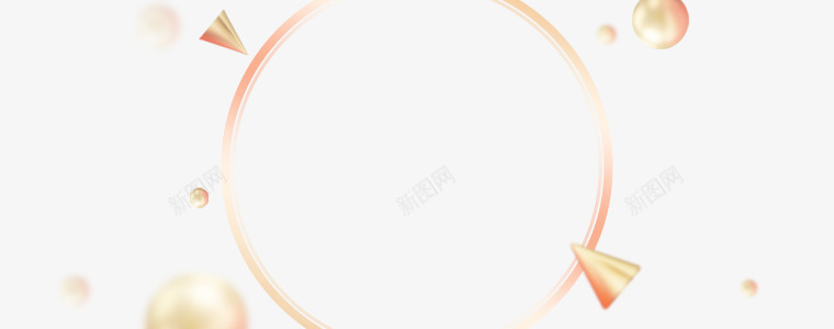 粉色绚丽卡通创意png免抠素材_新图网 https://ixintu.com 创意 卡通 粉色 绚丽