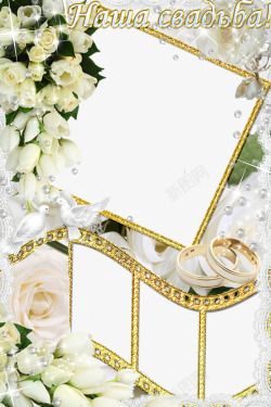 戒指相框白色花朵相框高清图片
