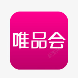 唯品会紫色渐变唯品会购物软件logo图标高清图片