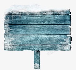 木牌指示牌冬天的指示牌高清图片