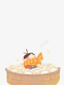 冬天男孩立冬吃饺子插画高清图片