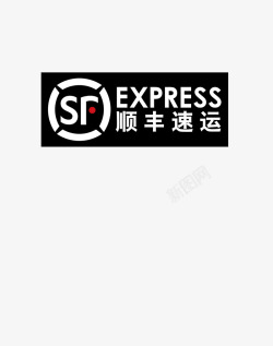 物流LOGO顺丰logo图标高清图片