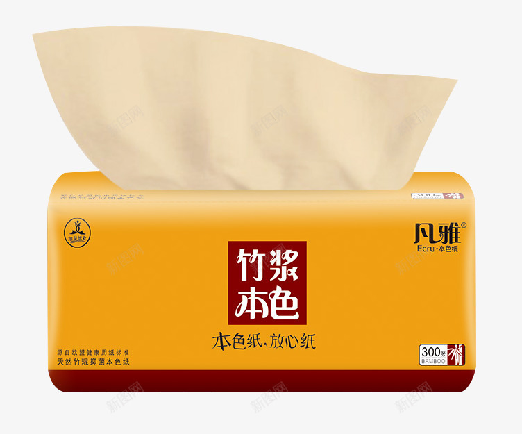 凡雅竹浆纤维本色抽纸png免抠素材_新图网 https://ixintu.com 凡雅 卫生纸 家庭装 抽纸 本色 竹浆纤维 竹餐巾