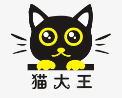 大王卡通手绘黑色猫大王高清图片