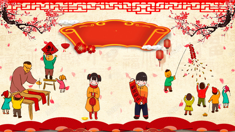 新年快乐传统中国风海报psd免抠素材_新图网 https://ixintu.com 中国风 新年快乐 春联 鞭炮