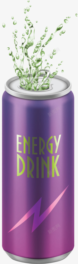 紫色包装能量饮料矢量图素材