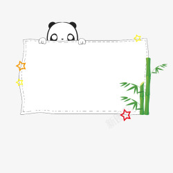 吃竹叶的熊猫卡通可爱熊猫边框高清图片
