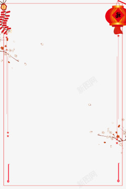 边框水印2018新年红色主题边框高清图片