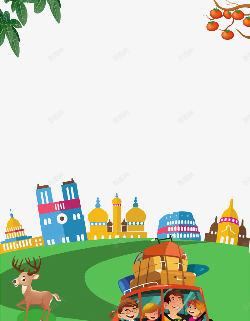 卡通创意城堡旅行海报背景psd免抠素材_新图网 https://ixintu.com 亲子游 创意设计 卡通 卡通亲子旅行一家人 城堡 旅行 春游 草地