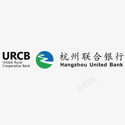 杭州联合银行标志矢量图素材