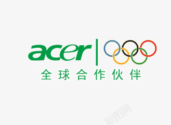 全球合作伙伴acer全球合作伙伴高清图片