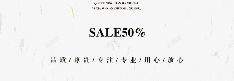 盛大开业png免抠素材_新图网 https://ixintu.com 企业 优惠 公司 开业 门面