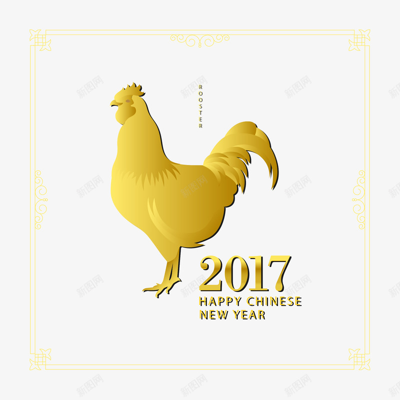 春节装饰元素png免抠素材_新图网 https://ixintu.com 新年 贺卡装饰 边框 金色 鸡