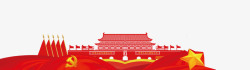 红色的长城天安门党建红色长城党徽五角星高清图片