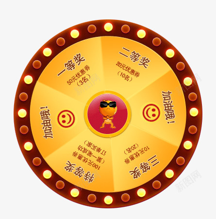 抽奖转盘png免抠素材_新图网 https://ixintu.com 卡通转盘 老虎机 转盘