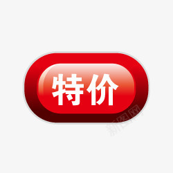 淘宝标签元素淘宝降价图标png_新图网 https://ixintu.com 淘宝价格标签 淘宝动态图标 淘宝图标 淘宝热卖标签 降价图片素材 降价标签