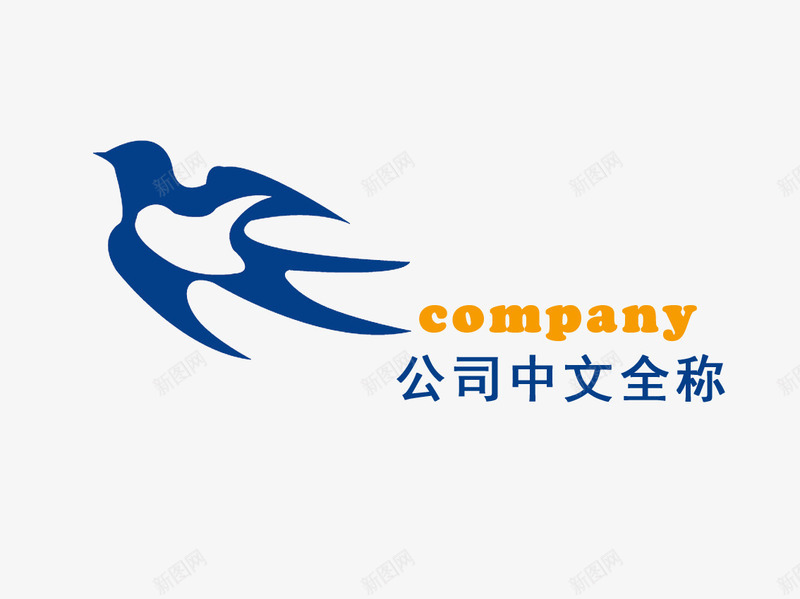 蓝色燕子图案的公司标志图标png_新图网 https://ixintu.com logo 公司 公司logo墙 图标 图案 文字 标志 燕子 燕子LOGO 蓝色