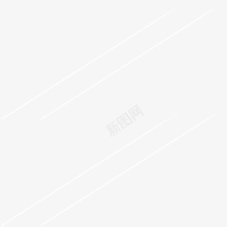 横纹直线png免抠素材_新图网 https://ixintu.com 横纹直线 白色直线 直线