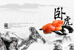 玉文化玉器店中国风宣传画册高清图片