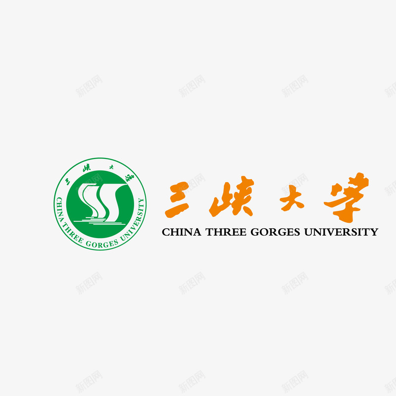 三峡大学标志矢量图图标ai_新图网 https://ixintu.com 三峡大学 教育 标志 矢量图