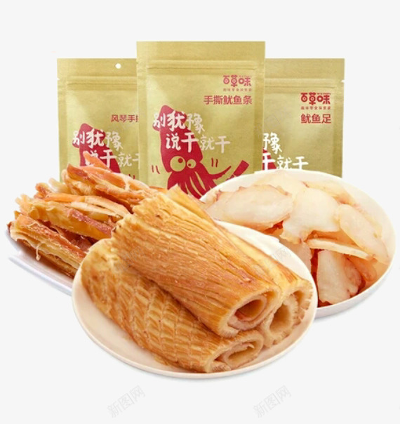 百草味手撕鱿鱼条鱿鱼片儿png免抠素材_新图网 https://ixintu.com 休闲零食 手撕鱿鱼丝 海鲜 百草味手撕鱿鱼条 零食 鱿鱼 鱿鱼条