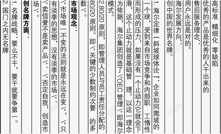 古代书本png免抠素材_新图网 https://ixintu.com 书本 书籍 古代