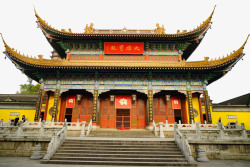 中式瓦特色寺庙大雄宝殿高清图片