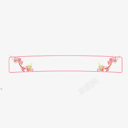 桃花标题粉色桃花标题框高清图片