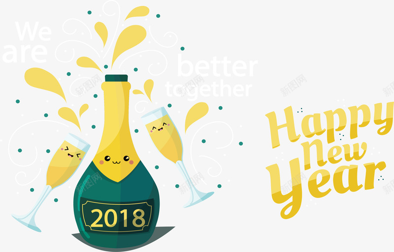 派对香槟酒矢量图ai免抠素材_新图网 https://ixintu.com happyNewYear 新年快乐 派对香槟 矢量png 香槟 香槟酒 矢量图