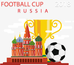 足球比赛奖杯俄罗斯城堡世界杯比赛矢量图高清图片