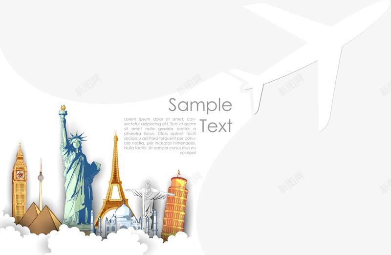 环球旅游海报png免抠素材_新图网 https://ixintu.com 世界旅游 巴黎铁塔 旅游 旅游宣传 旅行 环球旅游 矢量素材 自由女神像 飞机
