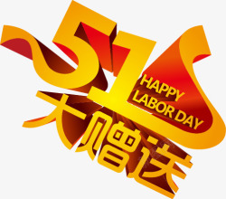 51大赠送矢量图素材