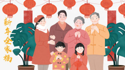 家人合影新年全家福春节高清图片