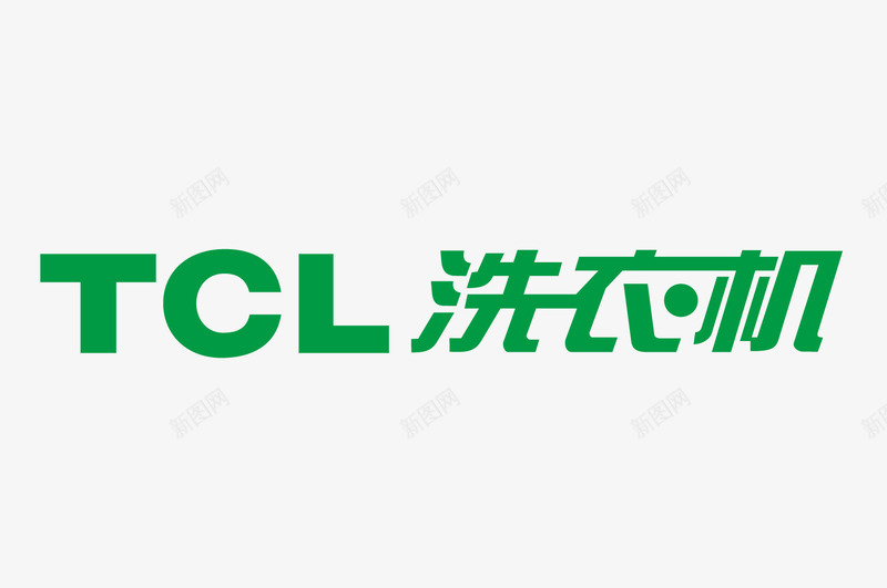 tcl洗衣机标识图标png_新图网 https://ixintu.com tcLLOGo tcl洗衣机 tcl洗衣机标识 矢量tcl洗衣机