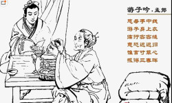 婴儿抱中国风母子游子吟画1高清图片