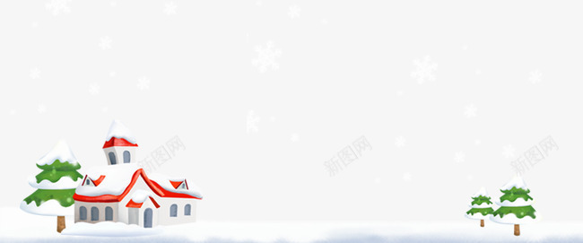 有积雪的树和房子png免抠素材_新图网 https://ixintu.com 冬季 圣诞 圣诞促销 圣诞树 圣诞礼物 圣诞老人 圣诞装饰 圣诞雪人 节日 雪 雪屋