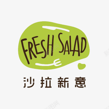 沙拉新意logo图标图标