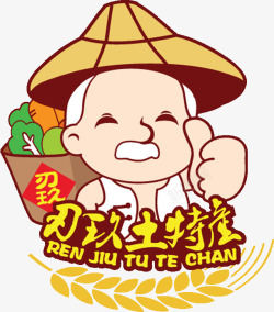 农村logo麦子刃玖土特产logo图标高清图片